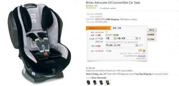 传送门：Britax百代适 Advocate G4儿童安全座椅